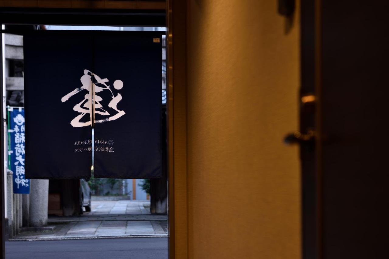 Aparthotel Ai-Matsubara Kyogoku House Kioto Exterior foto